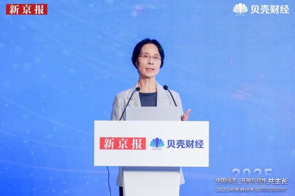 海口股票配资平台 江小涓最新演讲全文：科技和金融“双向赋能”正当时